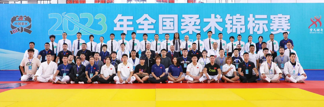 2023年全国柔术锦标赛在婺城火热开赛