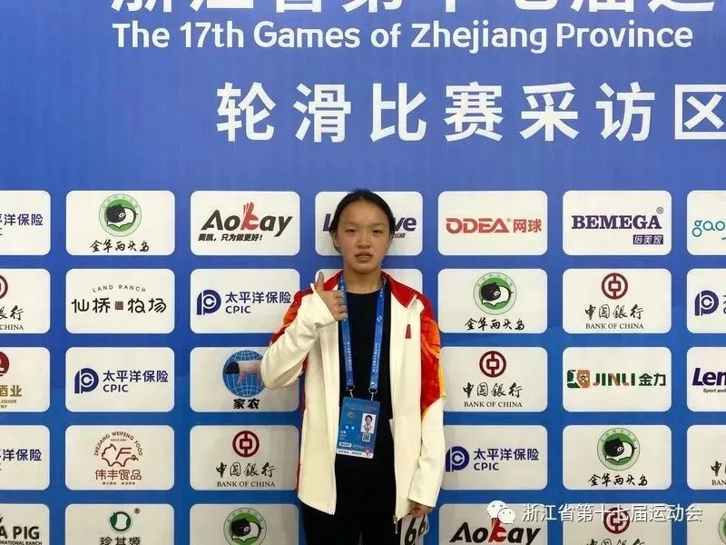 第五金！金华运动员徐菁获省运会轮滑速度过桩女乙冠军